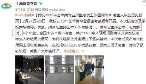大学为什么需要电竞专业谁来教，怎么教